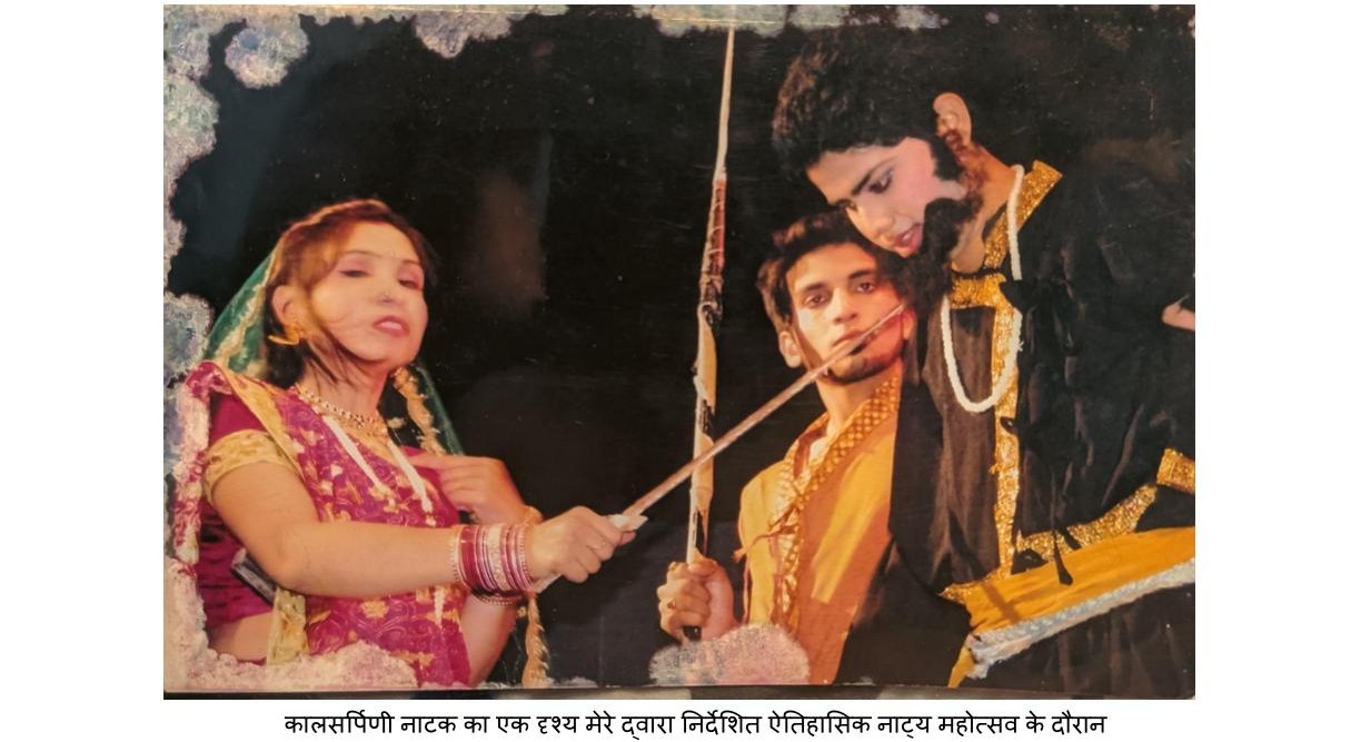 Historical Natya Photo 1