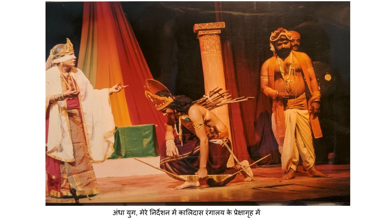 Historical Natya Photo 2