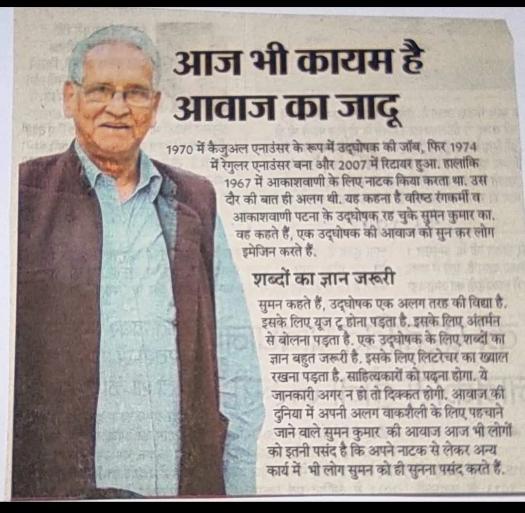 News Clipping