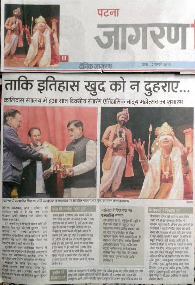 News Clipping